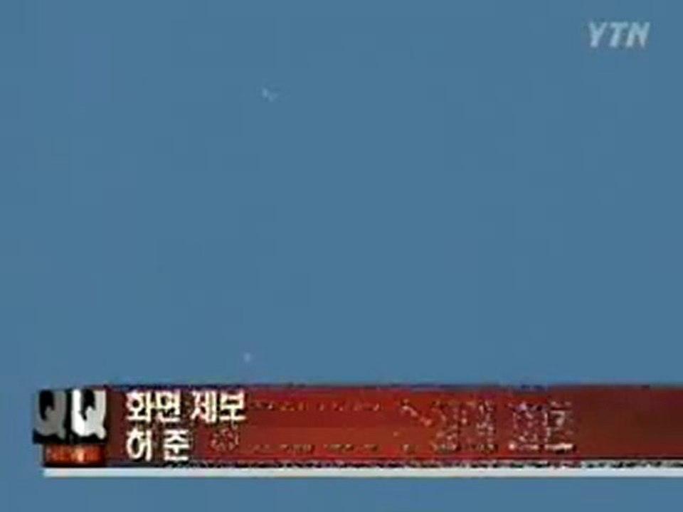 UFO Fleet Report From South Korean TV News