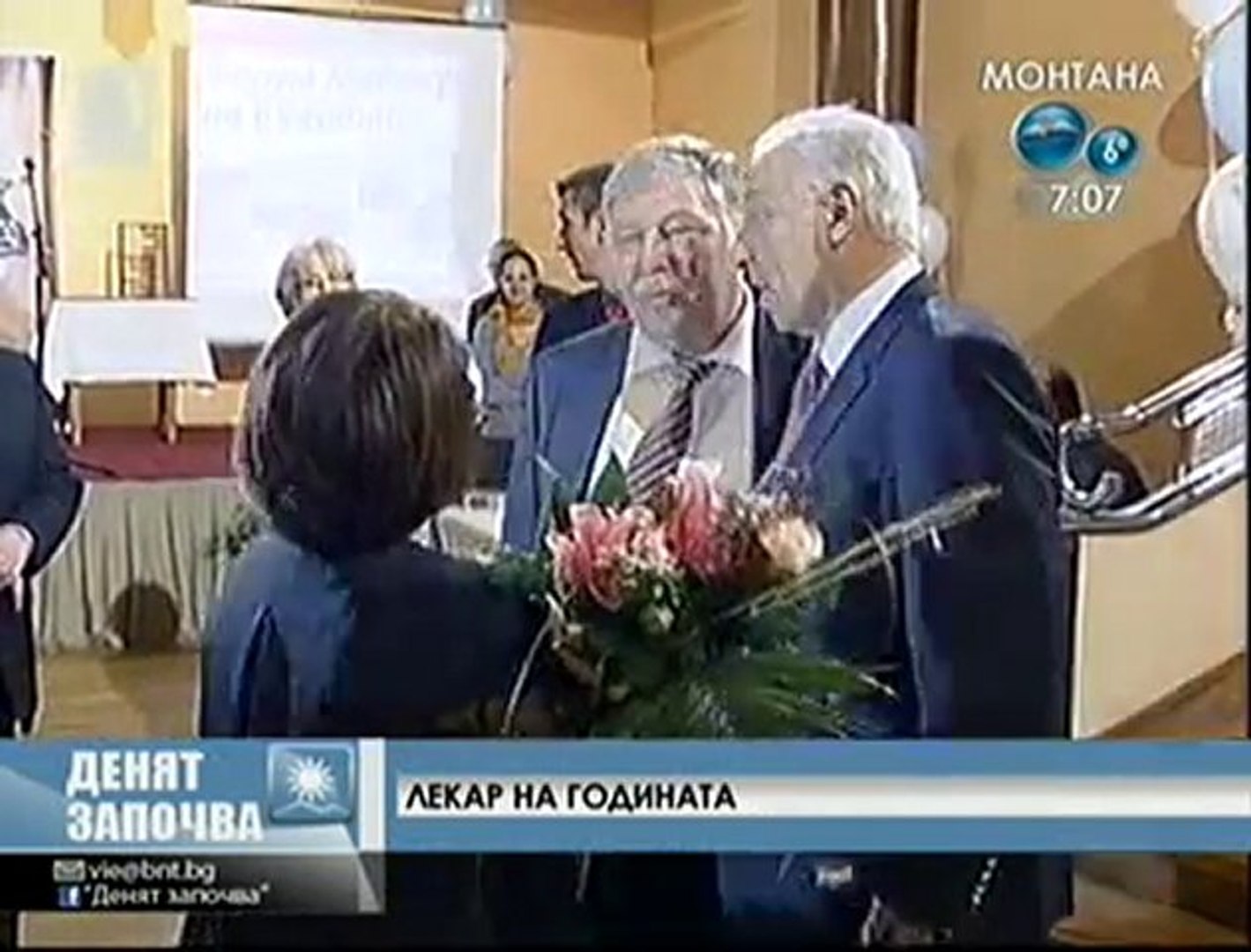 Александър Парашкевов е медик на годината