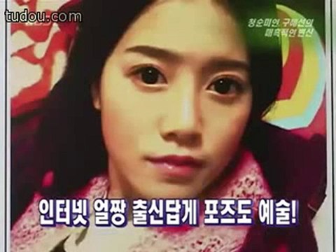 Goo Hye Sun Soju photoshoot Interview