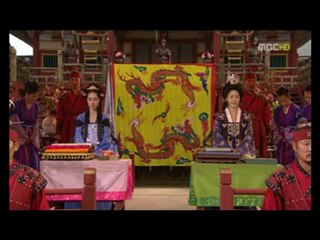 Reina SEON DUK - Castellano CAP 43 43/5