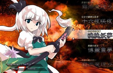 Test de Touhou Project 10.5 (PC)