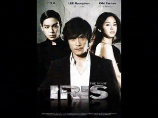 IRIS,Forum & Discussions 1