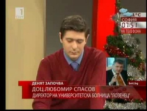 БНТ Денят започва Проблеми с трансплантациите - 16.12.09 г