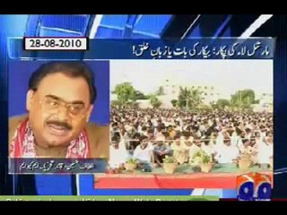 Politicians want military operation in Karachi