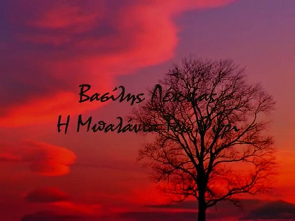 .    a  -    pa   ta          (  !    a  )