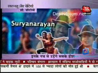 Saas Bahur Aur Betiyaan 16th January 2011 watch online pt2