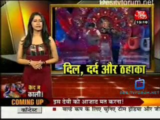 Saas Bahur Aur Betiyaan 16th January 2011 watch online pt3