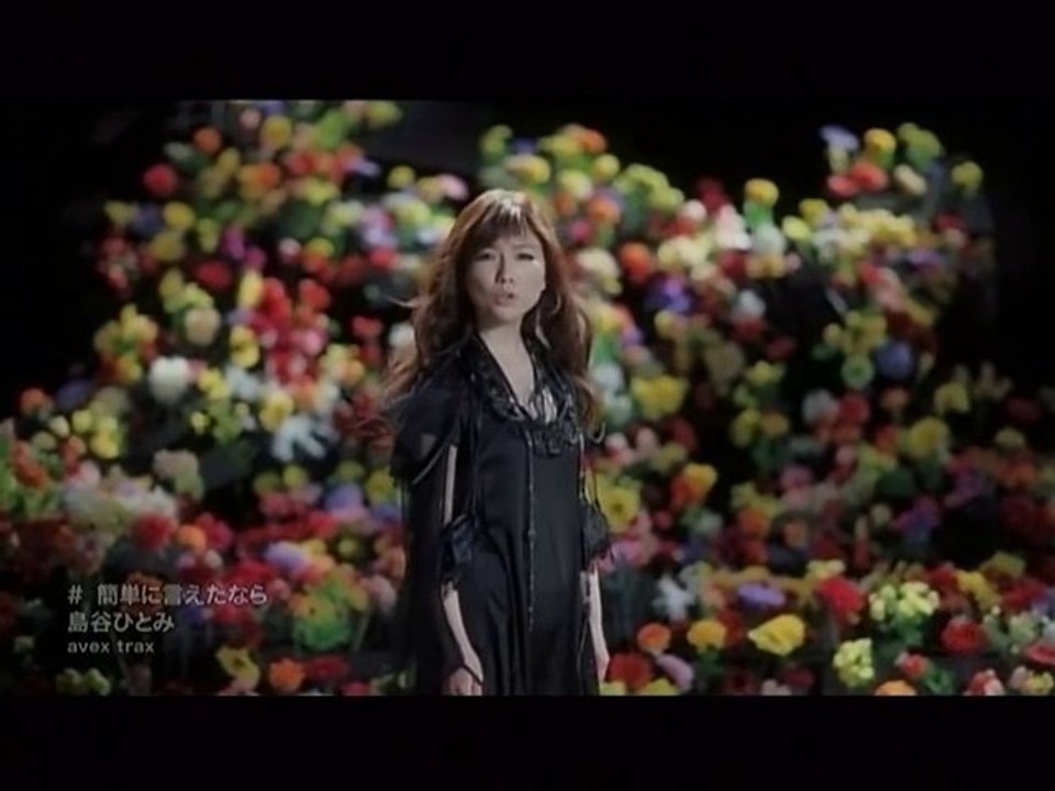 Hitomi Shimatani - Kantan ni Ietanara