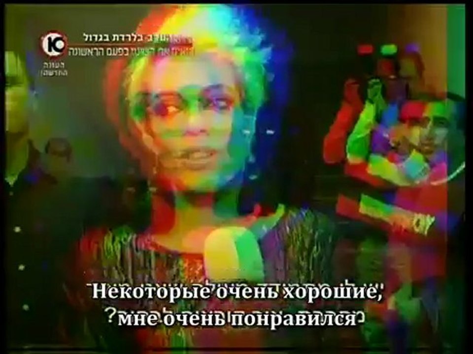 Emilia Attias Entrevista Israel 2010 (russian subtitles)