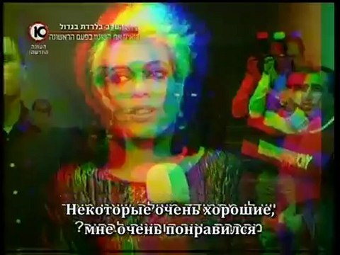 Emilia Attias Entrevista Israel 2010 (russian subtitles)