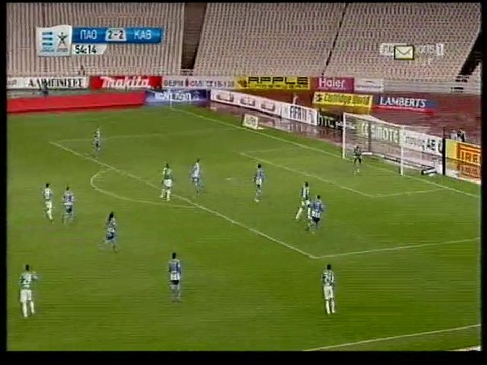 pao kavala kefalia cisse