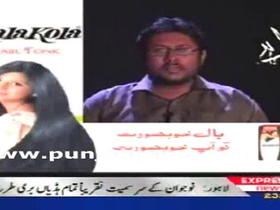 Woh Kya He 16th January2011