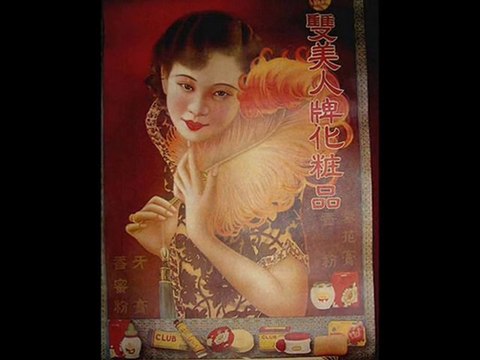 Lionel Hampton & His Orchestra China Stomp, 1937