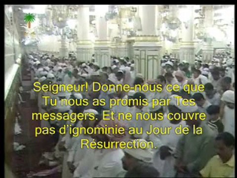 SHEIKH SALAH AL BUDAIR SALAT MARGHRIB EMOTION SURAT AL IMRAN