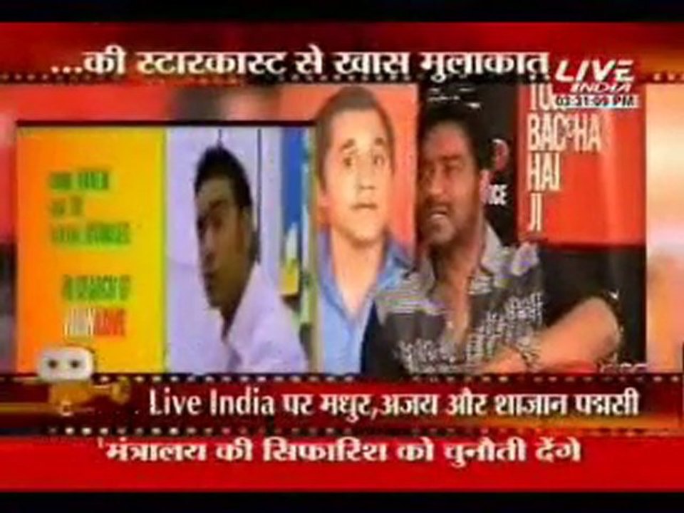 Dil to bacha hai ji starcast interview with Parag