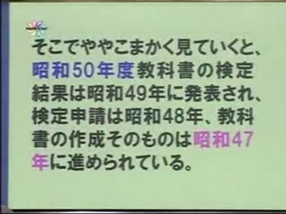 南京大虐殺のそぼくな３つの疑問