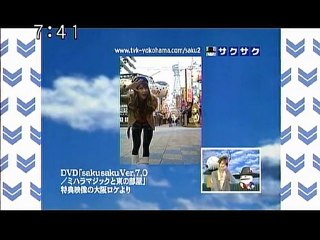 sakusaku 110117 2 DVDの特典映像の一部紹介？、の巻