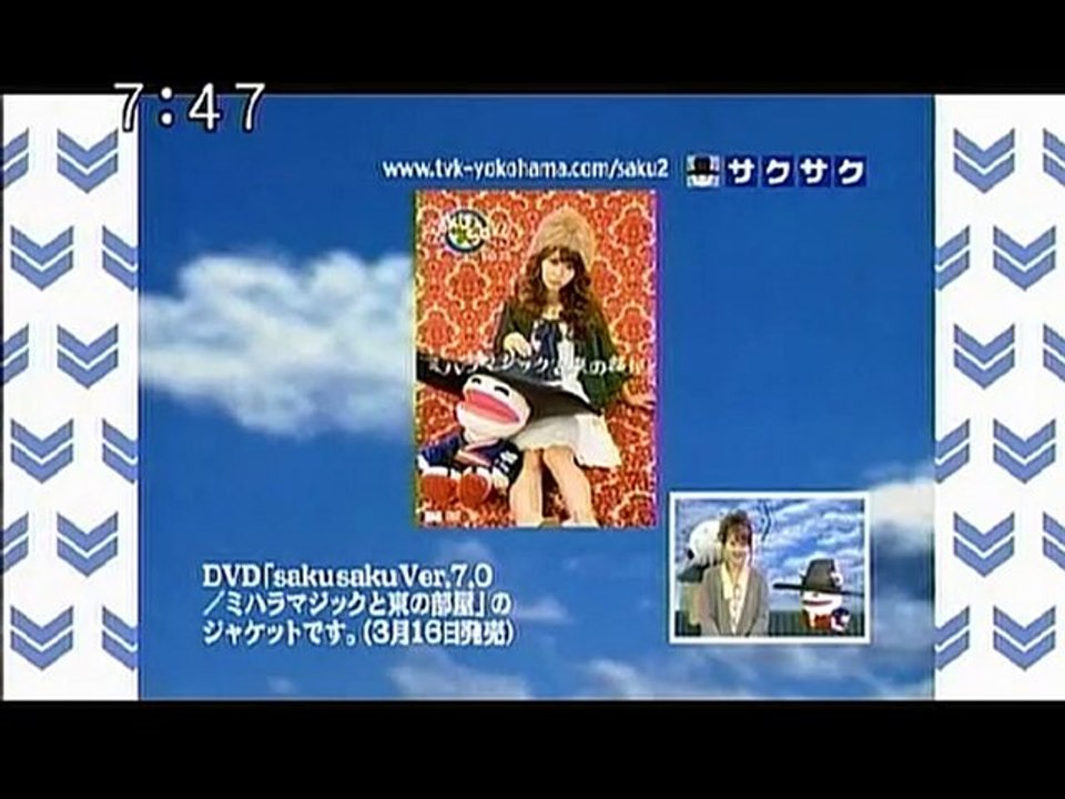 sakusaku 110117 3 DVDのジャケットも公開です、の巻