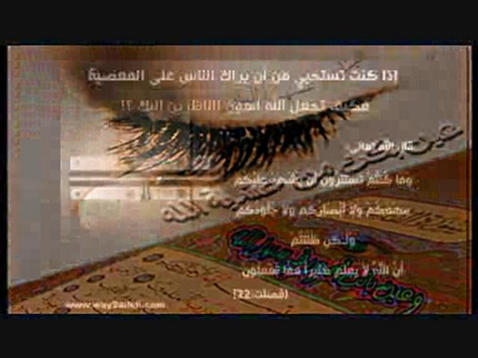 لا تجعل الله أهون الناظرين إليك مقطع للقبر مؤثر