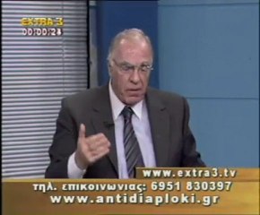 Πολιτικός Μαραθώνιος    16 01 2011  Μέρος 1ο