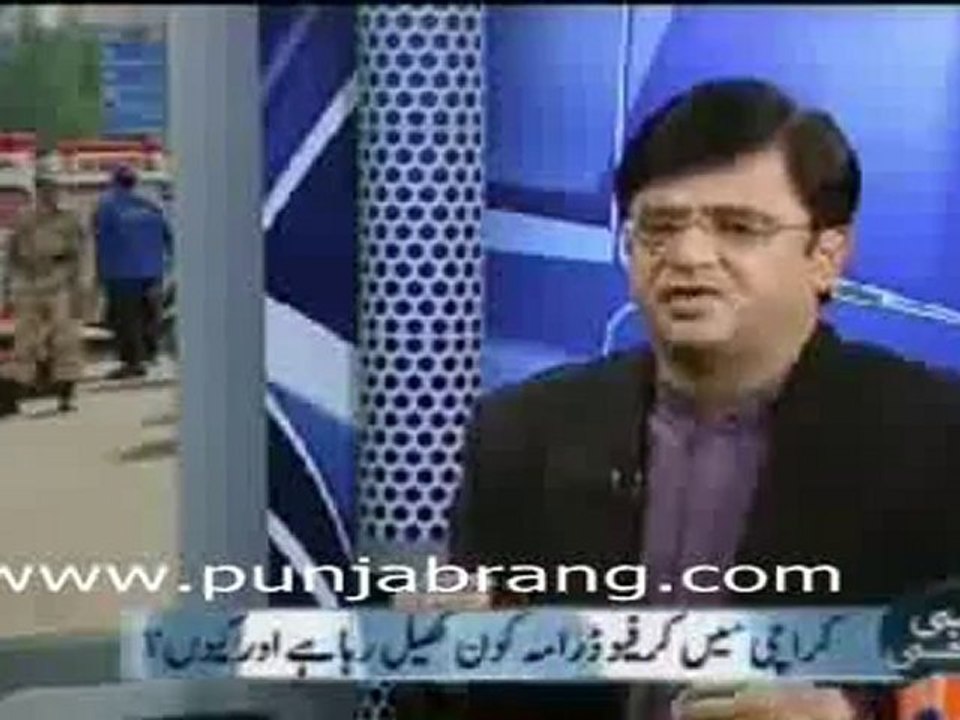 Aaj kamran khan ke saath - 17th january 2011 part 1