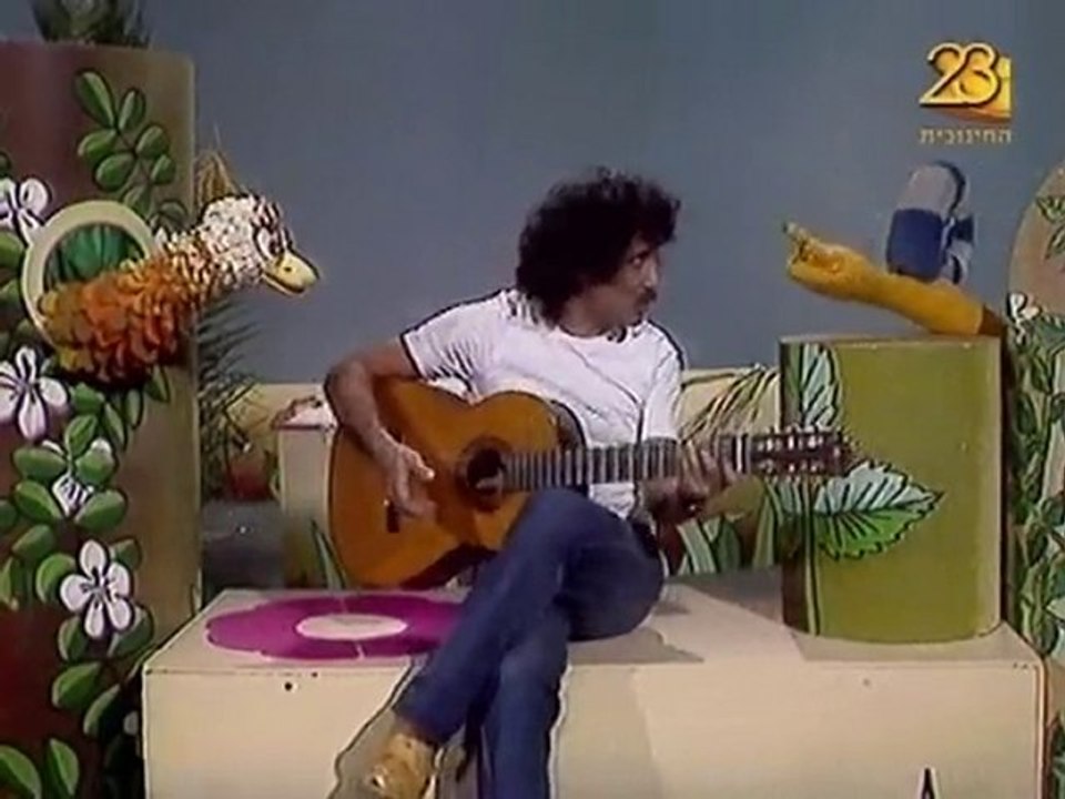 Parpar Nechmad 1 - Ofra Haza