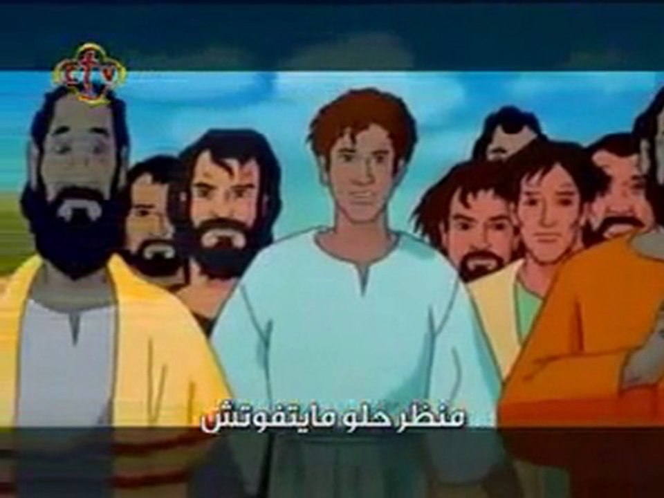 CTV : Chant de l'épiphanie
