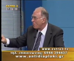 Πολιτικός Μαραθώνιος    16 01 2011  Μέρος 3ο