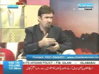 PROF DR ABDUL SAMAD on b-plus - Ashraf ul Makhluqat (part-1)