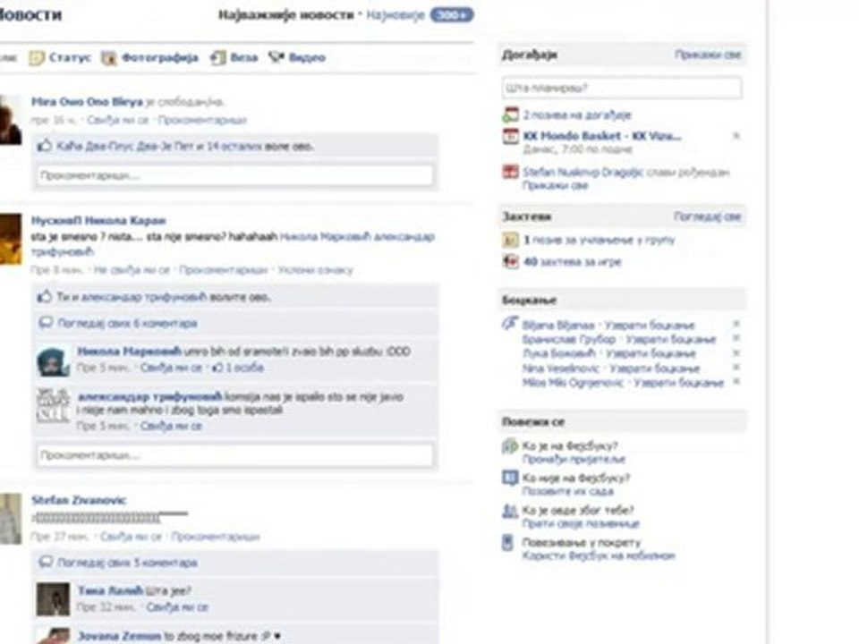 CityVille New Coins(Money) cheat(hack) By ...