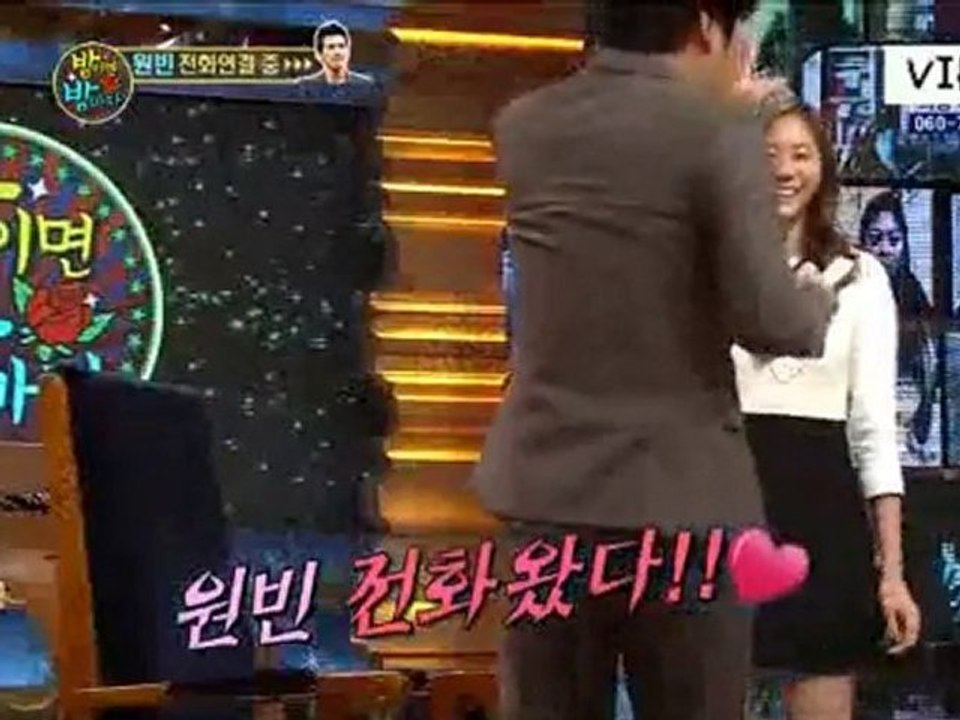 20110117 Bam Bam Daesung cut