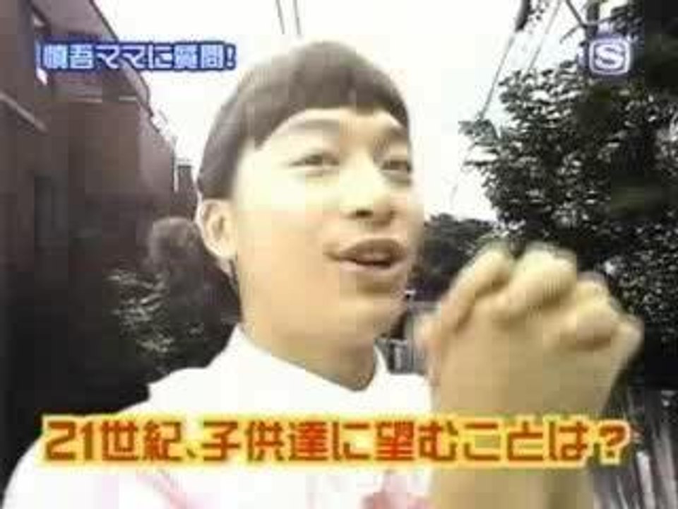 Smap - Shingo Mama No Oha Rock PV