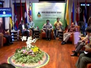 Министры стран АСЕАН обсудили пути к стабильности