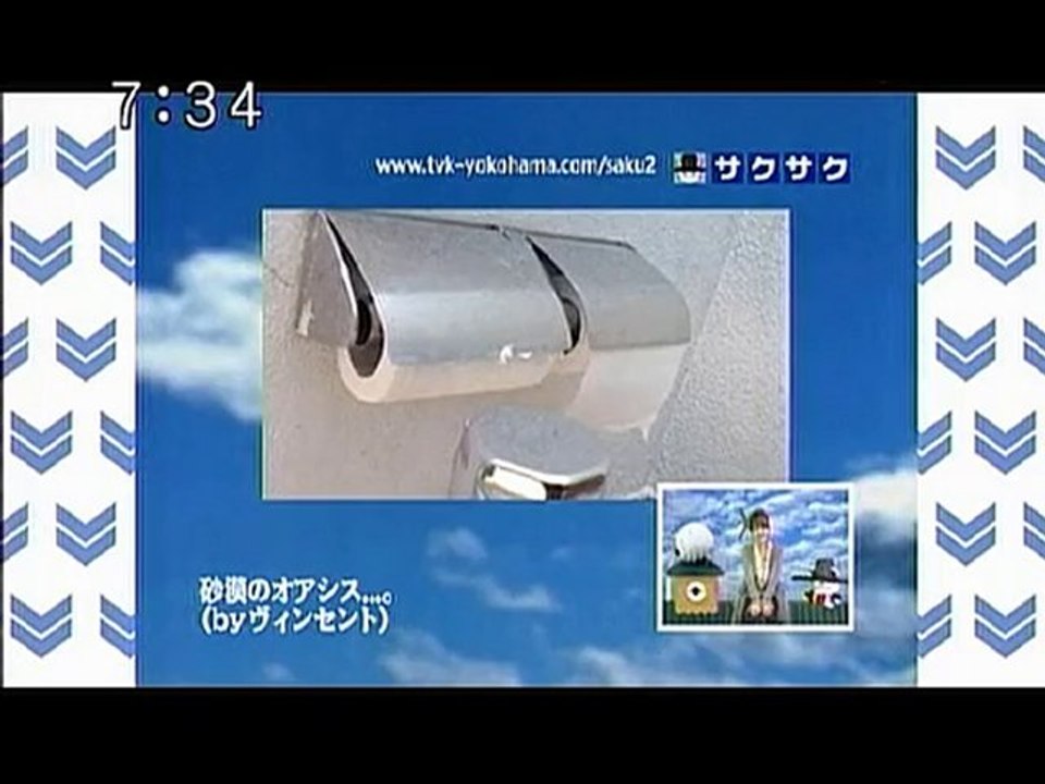 sakusaku 110118 1 砂漠のオアシス、森のプールのトイレ･･･、の巻
