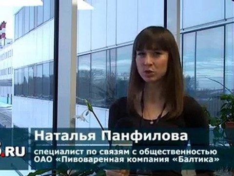 Балтика - Самара репортаж об экскурсии