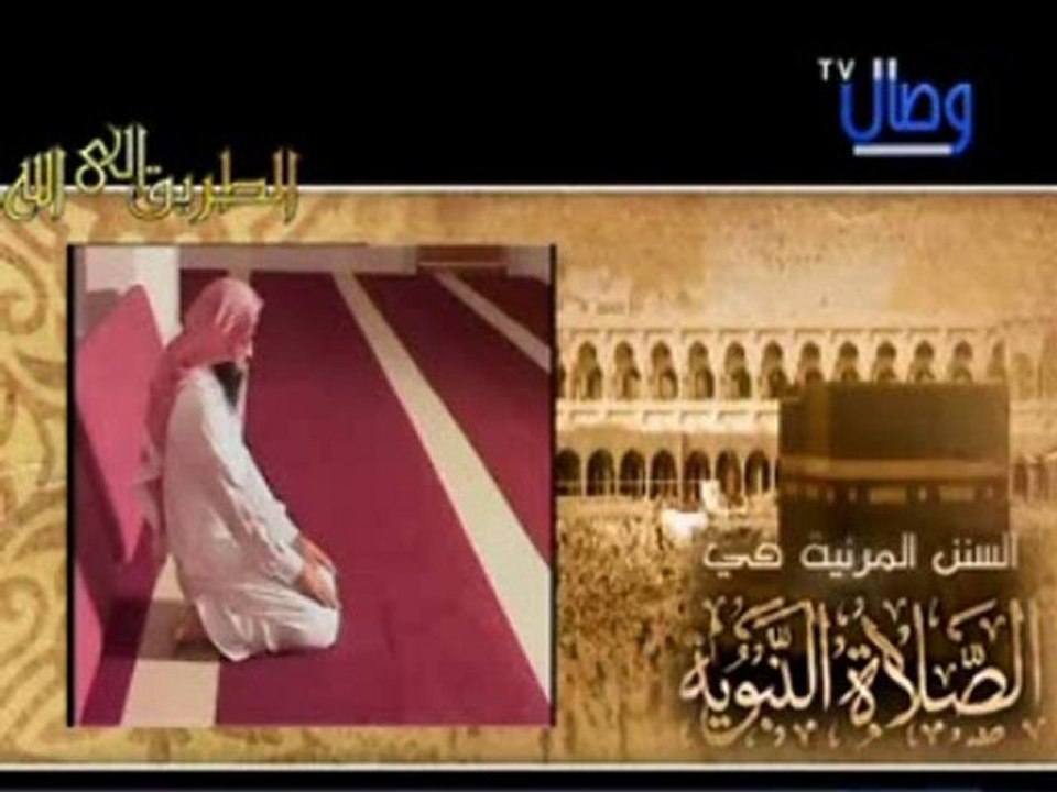كيفية السجود في صلاة؟