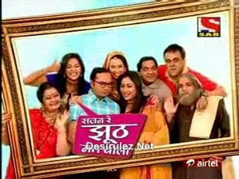 Sajan Re Jhoot Mat Bolo 18th janc 2011 pt2