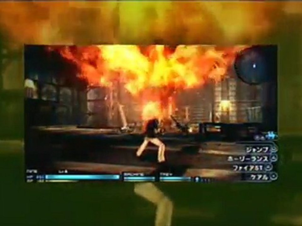 Final Fantasy Type-0 Trailer