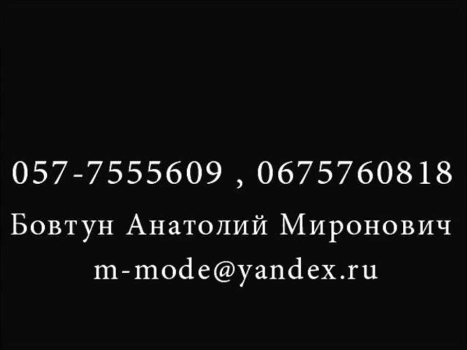 ПРИВАТ ПЛАСТ ЧП