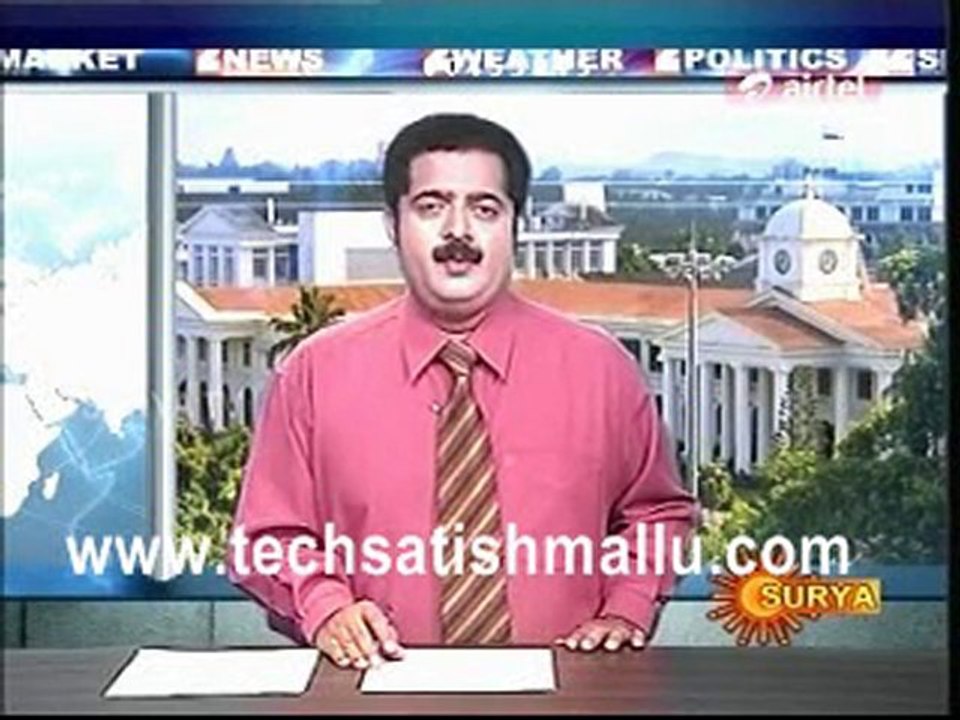 Surya Tv News