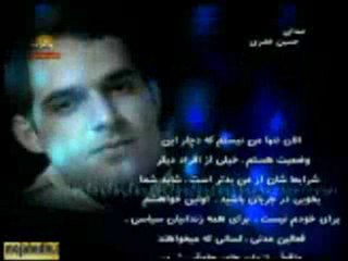 به یاد شهید قیام حسین خضری