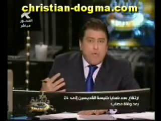 Mehwer : Un martyr de plus : 24 morts dans l'attentat d'Alex