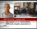 Πολιτευτής του ΛΑΟΣ στα επεισόδια του Αγίου Πανετελεήμονα