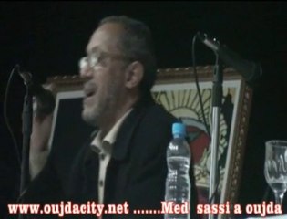 الجزء الأول من محاضرة ذ . محمد الساسي بوجدة