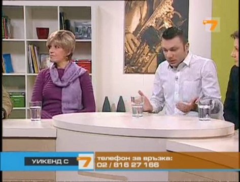 Здравеопазване 2011 - Част 3