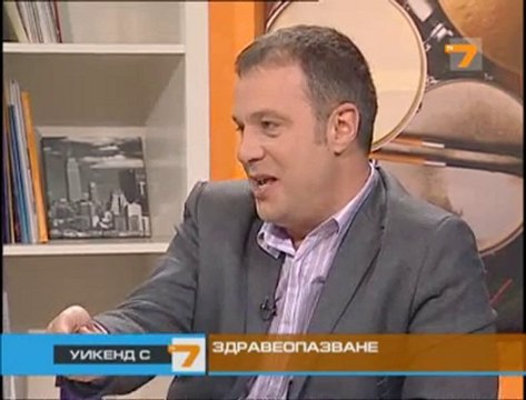 Здравеопазване 2011 - Част 5