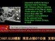 The Fake of Nanking Massacre-1(English and Japanese)