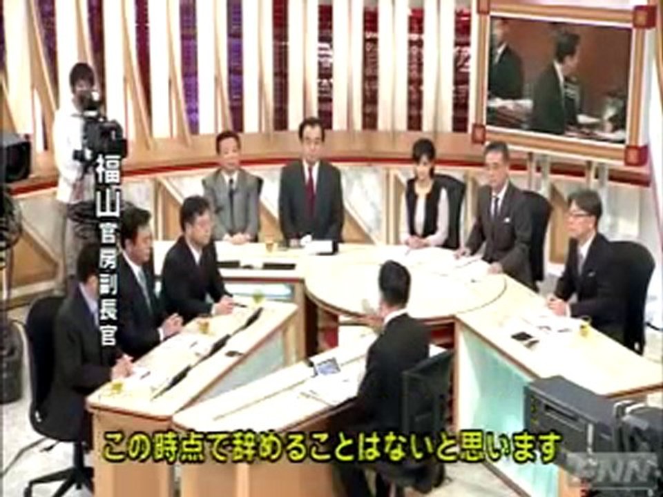 陳哲郎 福山哲郎 官房副長官 民主党