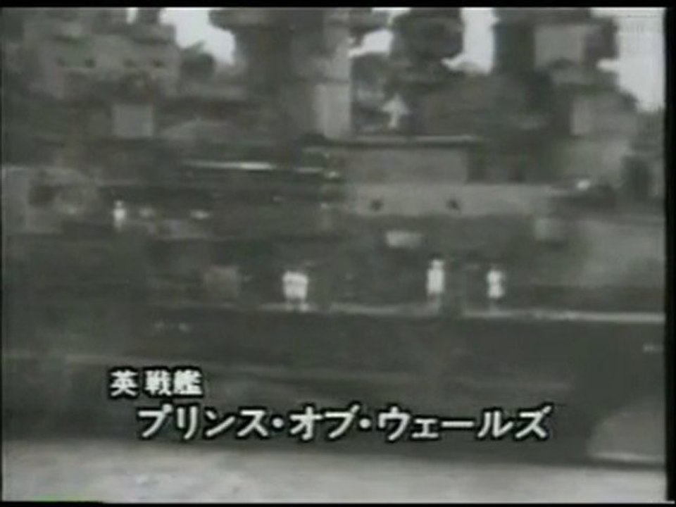 the Battle of offMalay マレー沖海戦