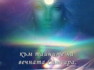 СЕГА СИ ТИ НА ХОД - kadife_